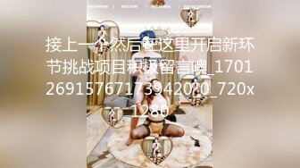 7果然印证了兄弟们的话，大嫂很骚，还和别人聊骚发视频