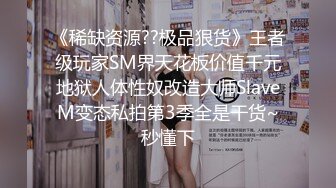 两个酒醉痴情淫女被操一波