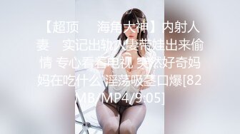 骚货熟女【爱穿丝袜的嫂子】丝足高跟，乱交啪啪【14V】 (9)