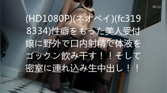 (中文字幕) [docp-259] 彼氏と喧嘩して部屋の外に閉め出された隣人の巨乳女の薄着姿があまりにもエロいので…