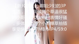 无水印[MP4/558M]10/22 白丝过膝袜举起小美女猛操到高潮粉嫩美穴清晰可见VIP1196