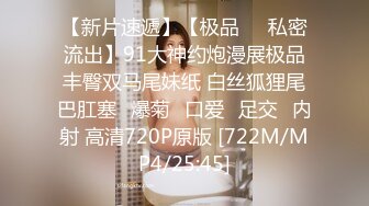 STP22423 顶高颜值SSS级甜美女神▌婕咪 ▌淫乱剪痴女来袭 肉食系美少女开业中美容室绝顶射精