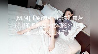 午夜快乐的小母狗TSviki 打扮很美穿戴丝袜眼镜，被主人硬拉着外出，像个母狗一样爬来爬去，露出飙射精液！