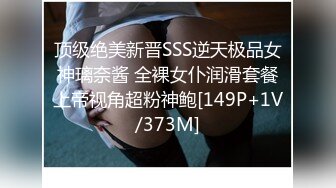 女神失戀求我操？！_用肉棒安撫失戀的傷痛♂_操上她的穴抹去她的淚麻豆!