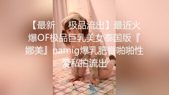 “挺滑呀我想干你大屁股”对白有意思和单位食堂离异的熟女姐姐打炮在她宿舍干巨奶肥臀内射老败火了