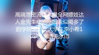 JDYL-027 李娜娜 女神降临献神器 精东影业