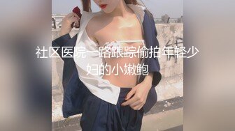 糖心Vlog 小水水 瑜伽教练2 上门教练被推倒强上 美乳小水水被操到喷射