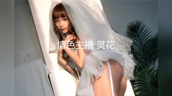 【长期订阅更新】高品质肥臀丝袜美腿亚裔「papaxmama」OF大尺度无套纯爱私拍 绝顶骑乘水娃潮喷地狱【第二弹】 (2)