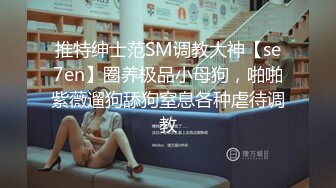 哈尔滨某学院妹妹。逼紧易高潮。可交流