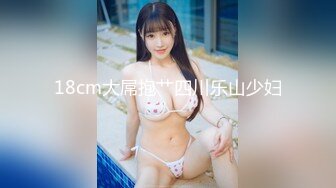 [MP4]果冻传媒BCM018 兄弟操了我老婆 百川麻衣