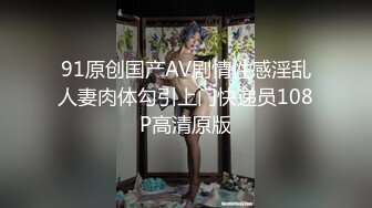 [MP4/ 475M] 胸前玫瑰纹身说话嗲嗲美女大战头套男，无毛逼逼开档网袜，特写深喉交活很不错