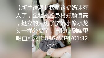 STP27197 极品美女【十柒学姐】扶着桌子被炮友后入，黑丝美腿性感翘臀，坐椅子上抬起双腿，一下下深插