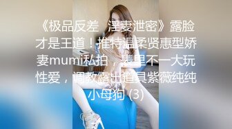 [MP4/693MB] 长腿美腿丝袜小妖精，最美的蜜臀之一，线下约炮大鸡吧狼友