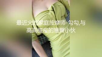 STP20221 剧情演绎韵味美少妇勾搭足浴男技师，往上一点点再往上一点点，大腿根部揉搓掏出奶子，拨开内裤按摩床上骑坐