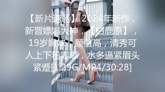 ✿稀有露脸✿ 高端A_CG业界女神爆_机少女▌喵X吉▌清纯邻家《小吉的小镇生活》掰穴逗乳少女感无敌嫩 (2)