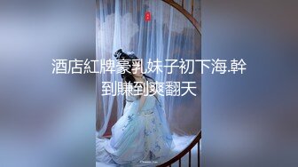 [MP4]极品91大神专攻貌美萝莉少女▌唐伯虎 ▌超嫩奶牛终极玩物 大粗屌暴力激怼蜜穴猛到不行