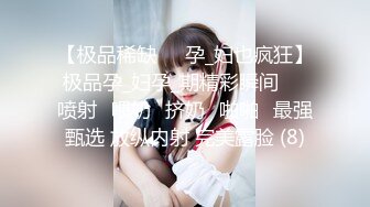 [MP4]STP28565 网红女神 美女好奇尝试束缚调教▌乔女儿▌开档情趣内衣调教性爱 越羞耻快感越强烈 后入激怼嫩穴 VIP0600