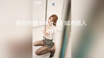 [MP4]【钻石级推荐】麻豆传媒 TT-005 -F罩杯性感巨乳DJ 孟若羽