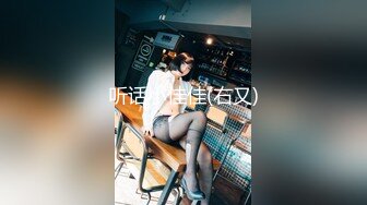 ⚫️⚫️究极反差露脸女神！推特高颜S级漂亮美女【小狐狸】线下约实力金主群P多男多女混乱性爱，有说有笑观战指挥