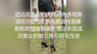 【新速片遞】&nbsp;&nbsp;黑丝熟女人妻吃鸡啪啪 鸡吧好大 操我逼 啊啊好舒服 口货不错 撅着屁屁被无套内射 [506MB/MP4/15:15]