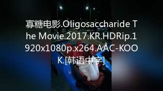 麻豆传媒MD-0207情欲咨商师-蜜苏 慕非非【MP4/353MB】