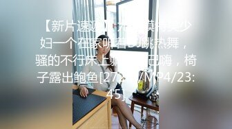 【淫乱性爱??美乳丰臀】肥臀人妻『甜甜圈】与老公性爱自拍VIP群流出 细腰蜜桃臀 漂亮擅操 完美露脸 高清1080P原版