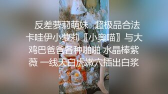 打开房门操同一小区的邻居少妇人妻