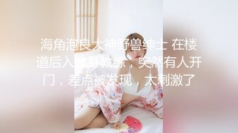 [MP4/ 1.62G] 淫欲反差美少女 粉粉小厨娘做饭时被爸爸抱腰后入，小白袜玛丽珍鞋 超可爱的LO裙小女仆