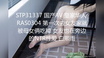 [MP4/ 733M] 情趣装漂亮少妇 在浴室吃鸡69舔逼啪啪 舔的受不了 被无套输出