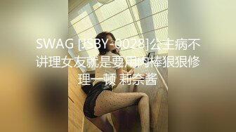 打工小伙浴火难耐下楼偷窥老乡的媳妇洗澡