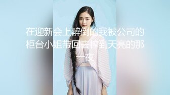 《魔手外购极品厕拍》商业城女厕偸拍多位少女少妇熟女方便，后位先拍脸再拍大白屁股，微胖小妹尿量惊人看得出来憋好久了 (13)