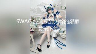 《极品CP❤️魔手✿外购》疯狂坑神大胆神作！美女如云商场女厕门外蹲守先拍脸再进去拍逼，惊险刺激，极品美女居然还是白虎