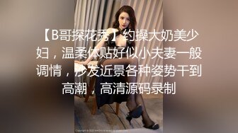 国产AV AS003 鲍鱼游戏深夜节目 鬼抓人 献出你的身体