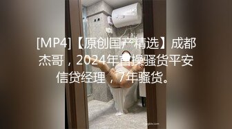 【Miss若依】性感反差SM女王 粗口淫语挑逗调教下等厕奴，性感瑜伽裤窒息坐脸，圣水伺候，极致羞辱