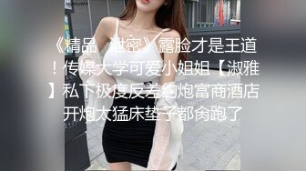 豪爽大奶美女