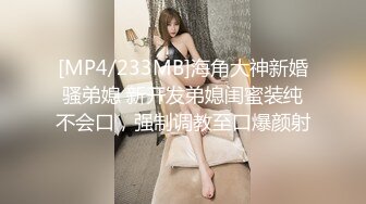 父女乱伦 在外地送女儿去模拟考试 开了房间深深被女儿性感身材迷住了 强奸了乖女儿小穴真紧 上学要迟到了