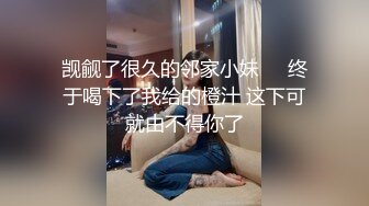 OnlyFan 啤酒加咖啡 (3)