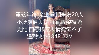 【乱伦史上封神力作❤️与亲姐姐的不伦之恋-后续2】漂亮姐姐完美露脸❤️宾馆操完姐姐再操表姐差点被发现