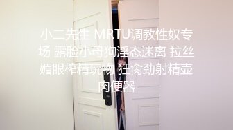 离异少妇放得开