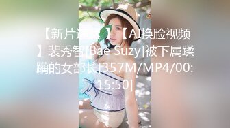 大像传媒之異國巨乳舞孃吹笛手-孟若羽