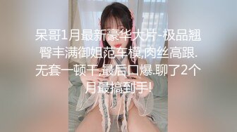 【震惊乱伦❤️真实叔嫂偷情】叔嫂房内激情啪啪偷情