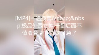 XKVP056 星空无限传媒 用大鸡巴安慰 性感女同事 欣欣