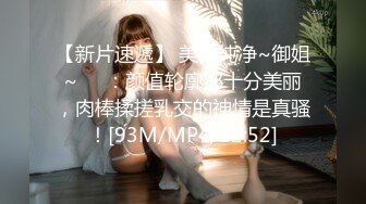 MD0192女优面试员-迈向女优性技考验