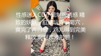 【网曝门事件】云大英语系系花X妮与男友『洗浴门』自拍流出 无套后入站炮叫床超淫荡 高清1080P版