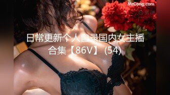 淫妻控必备！推特绿帽癖大奶露出骚妻【adulteress】私拍，景区大胆露出诚邀单男3P内射刷锅狠人