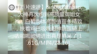 [MP4]STP32868 新人性感小騷貨！包臀裙短裙熱舞！炮友激情操逼，主動騎乘位插穴，振動棒磨蹭騷穴，搞得小穴好濕 VIP0600