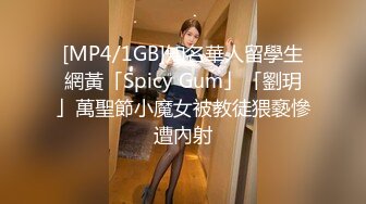 [MP4/ 324M] 顶级震撼泄密万狼求档OnlyFans网红反差婊留学生美眉香蕉妹剧情演绎家庭保姆工作中被男主强行进入