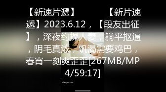 [MP4/522M]8/13最新 年轻嫩妹户外停车后排座做爱深喉口交无套射在外阴上VIP1196