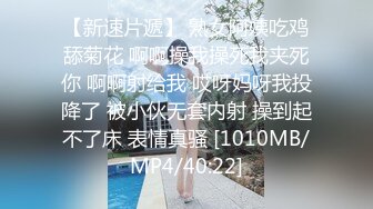 [MP4/ 601M]&nbsp;&nbsp;制服黑丝露脸妹子发情了 自己揉圆润的大奶子 茂密黑丛林道具自插很有激情