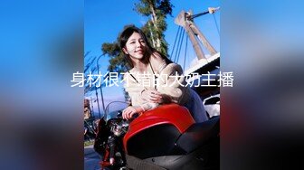 [MP4/ 236M] 苗条老婆小夫妻出租屋卫生间卖力交再回到床上女上位骑上来